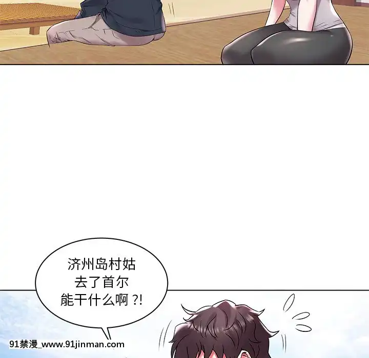 海女1-11話[重口 成人漫畫]