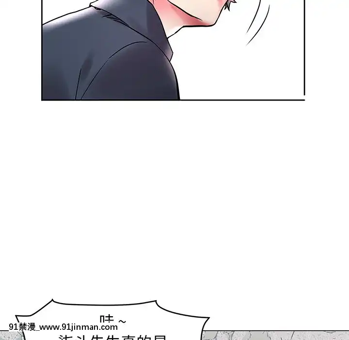 海女1-11話[重口 成人漫畫]