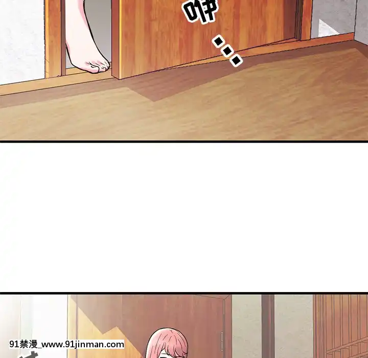 海女1-11話[重口 成人漫畫]