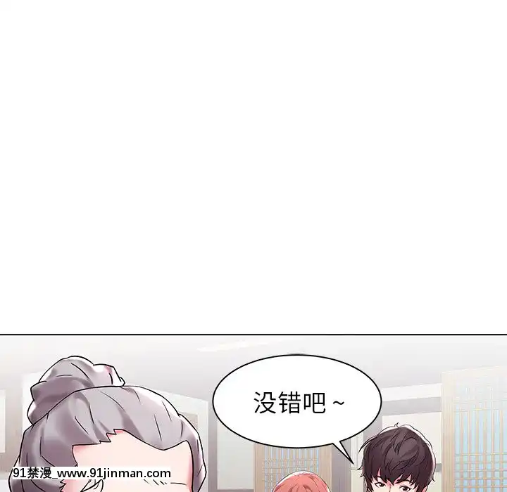 海女1-11話[重口 成人漫畫]