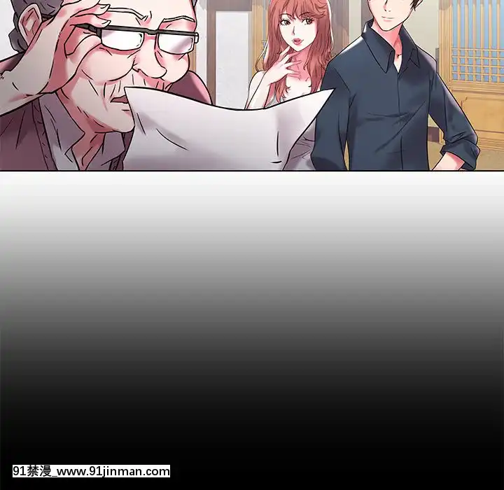 海女1-11話[重口 成人漫畫]