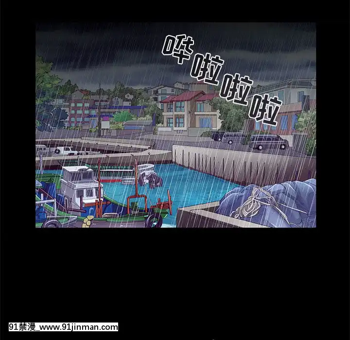 海女1-11話[重口 成人漫畫]