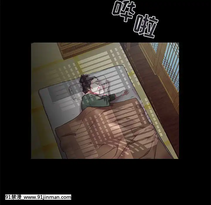 海女1-11話[重口 成人漫畫]
