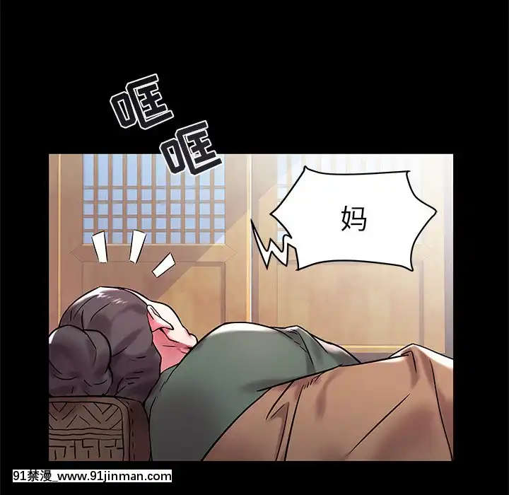 海女1-11話[重口 成人漫畫]