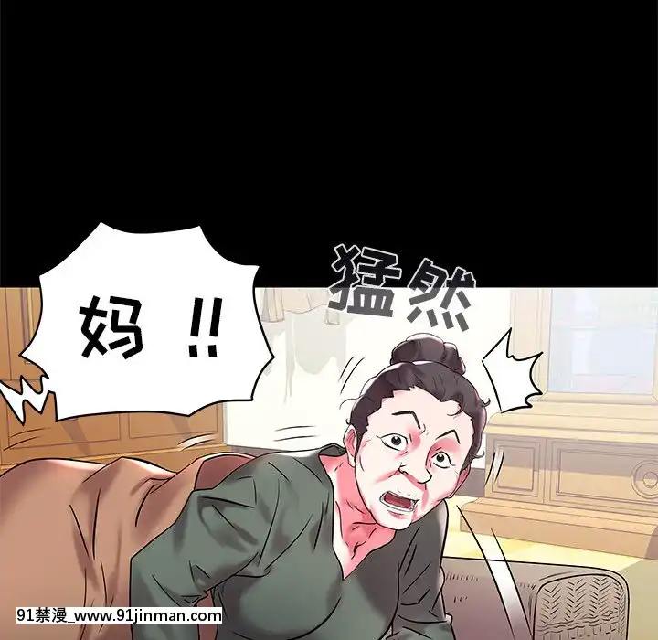 海女1-11話[重口 成人漫畫]