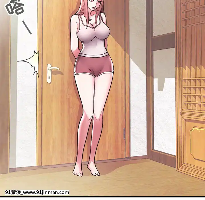 海女1-11話[重口 成人漫畫]