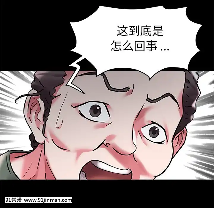 海女1-11話[重口 成人漫畫]