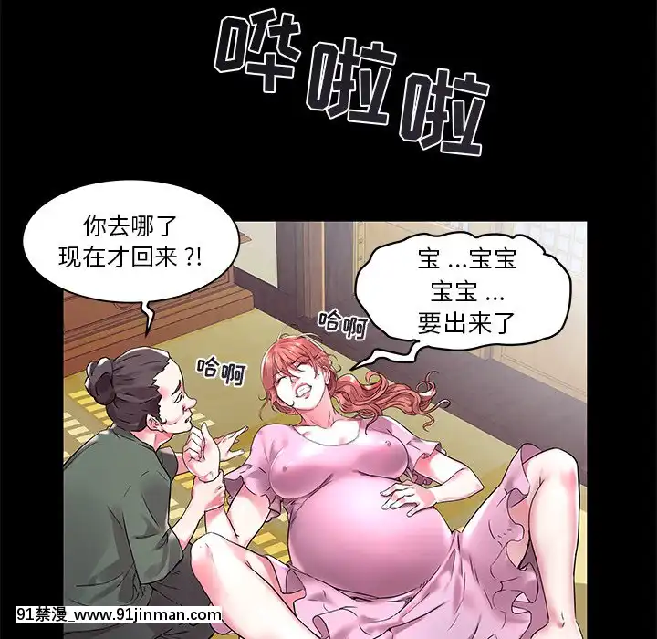 海女1-11話[重口 成人漫畫]