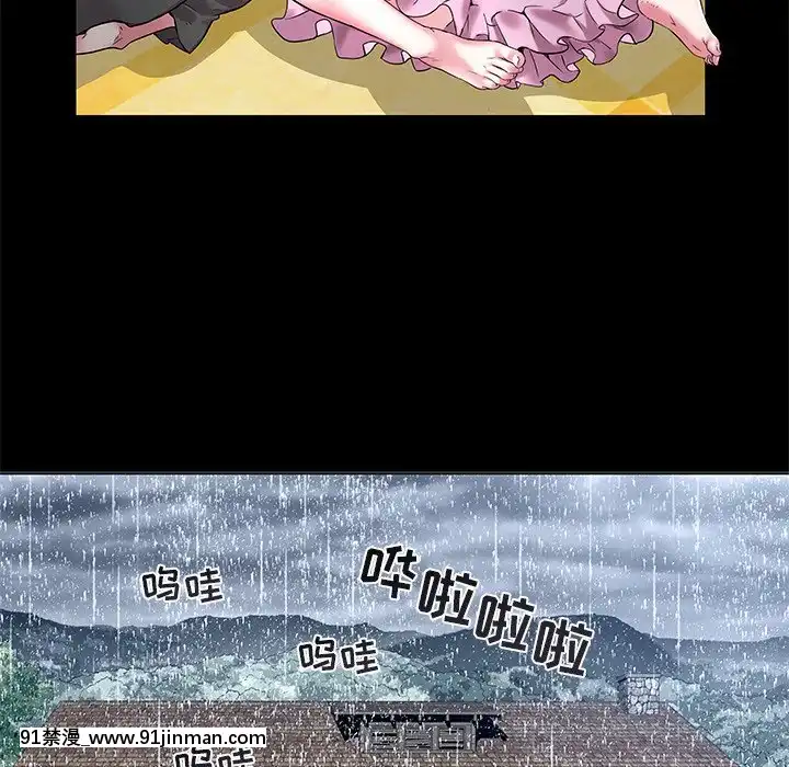 海女1-11話[重口 成人漫畫]