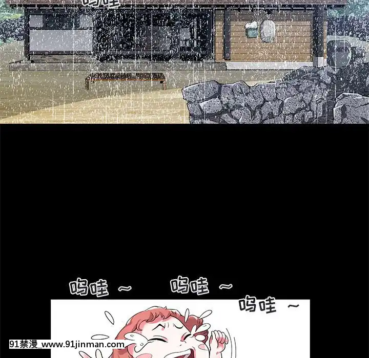 海女1-11話[重口 成人漫畫]