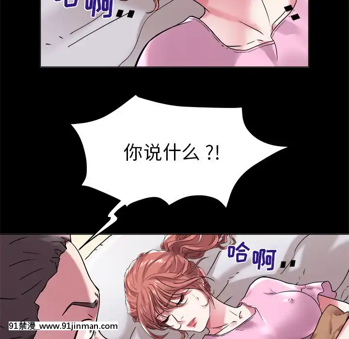 海女1-11話[重口 成人漫畫]