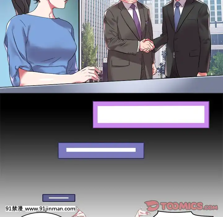海女1-11話[重口 成人漫畫]