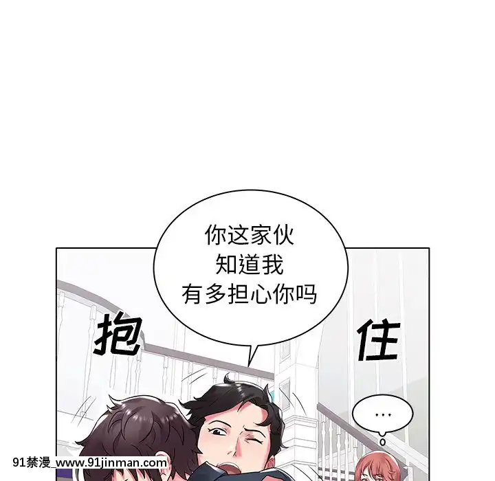 海女1-11話[重口 成人漫畫]