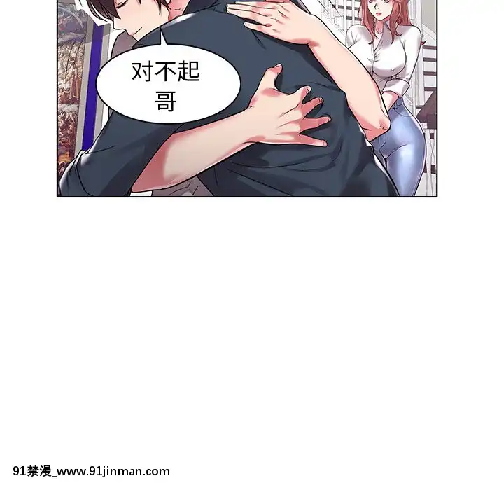海女1-11話[重口 成人漫畫]