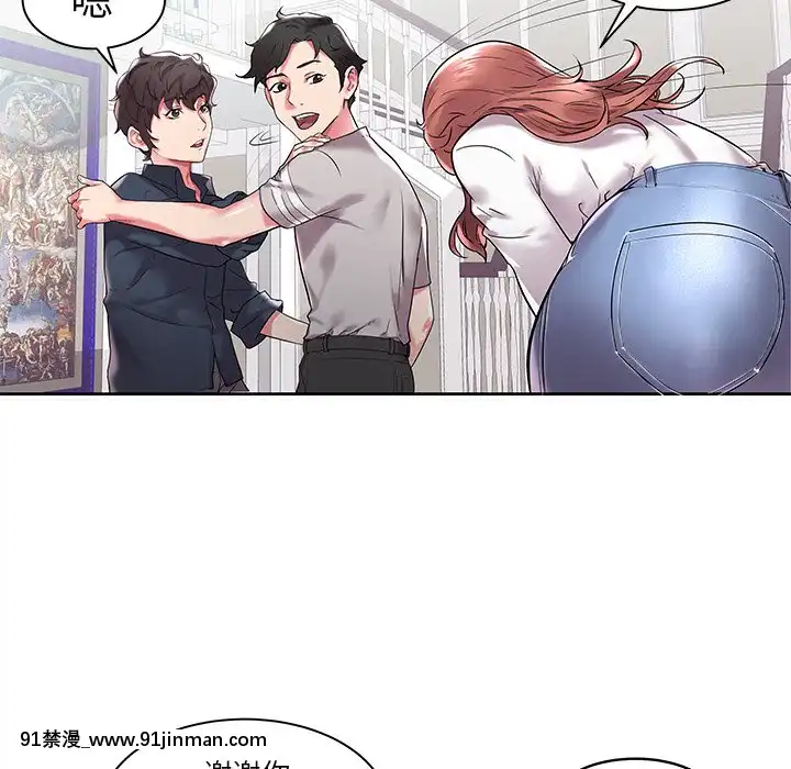海女1-11話[重口 成人漫畫]