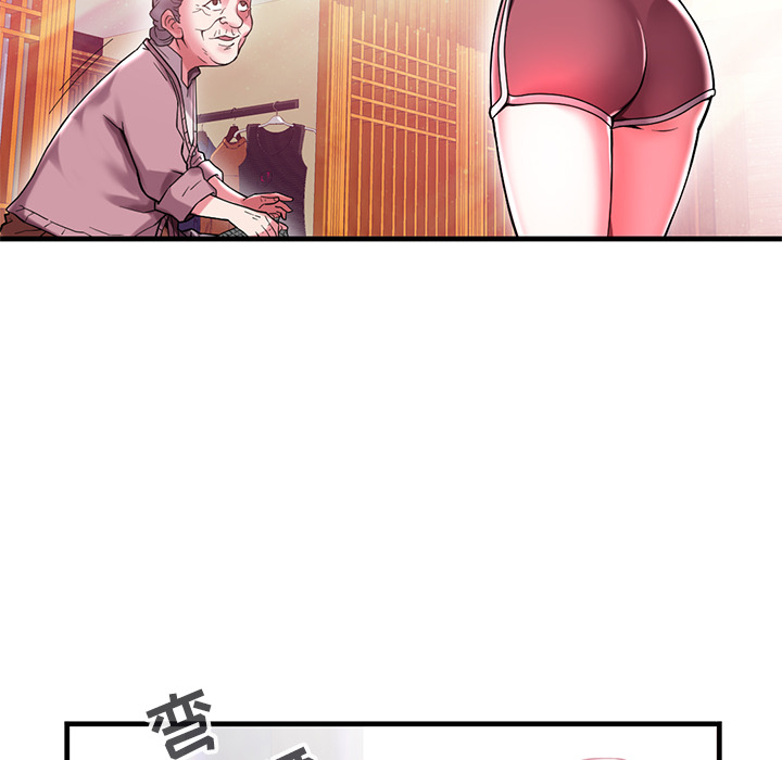 海女1-11話[重口 成人漫畫]