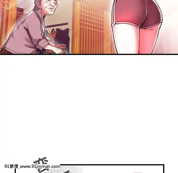 海女1-11話[重口 成人漫畫]