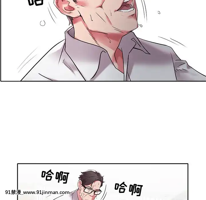 海女1-11話[重口 成人漫畫]