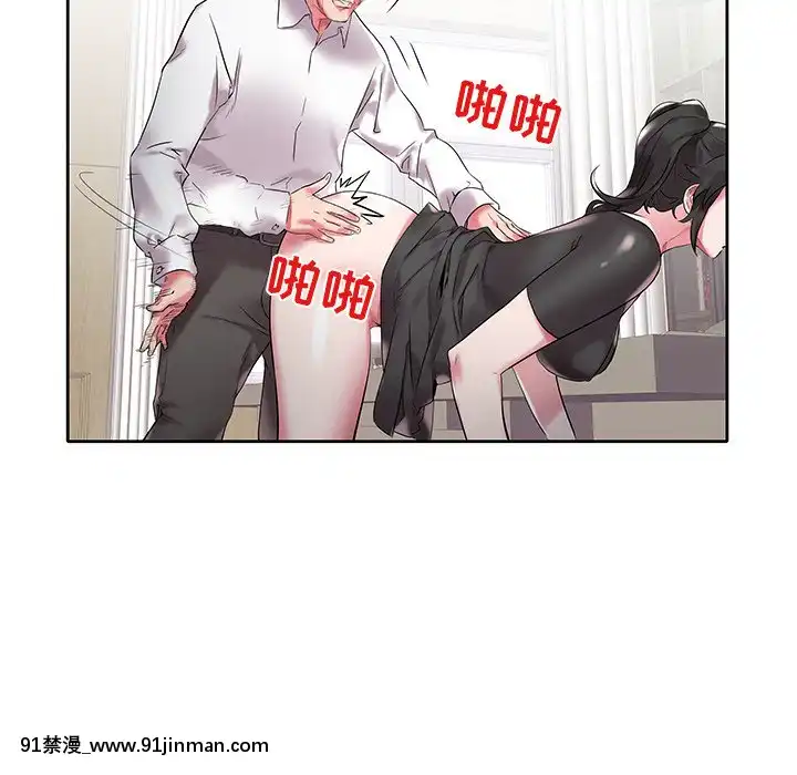 海女1-11話[重口 成人漫畫]
