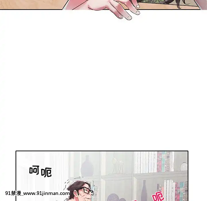 海女1-11話[重口 成人漫畫]