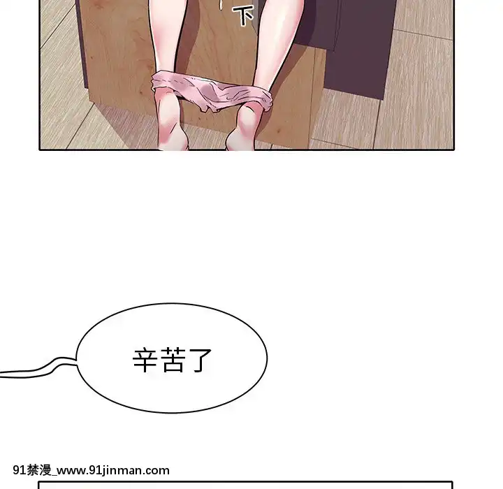 海女1-11話[重口 成人漫畫]