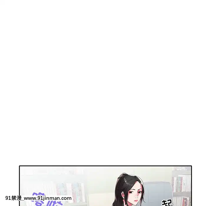海女1-11話[重口 成人漫畫]