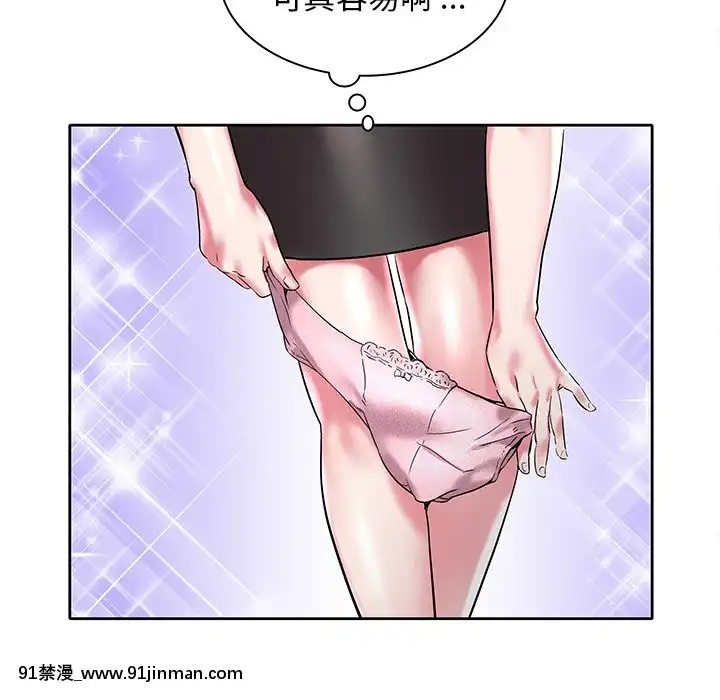 海女1-11話[重口 成人漫畫]