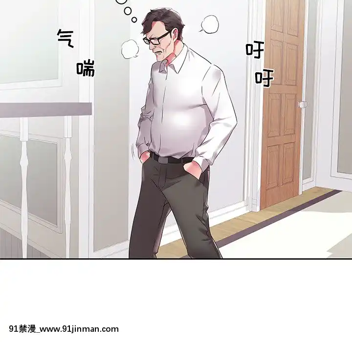 海女1-11話[重口 成人漫畫]