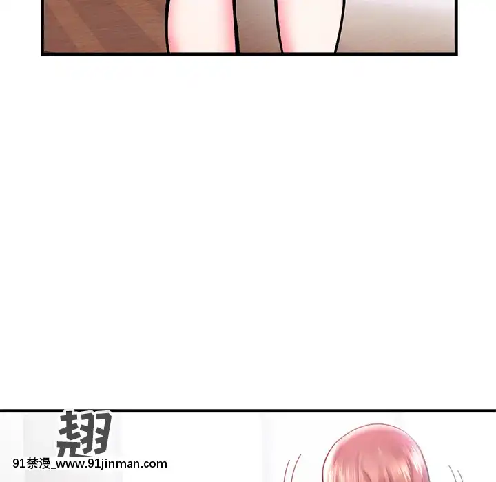 海女1-11話[重口 成人漫畫]