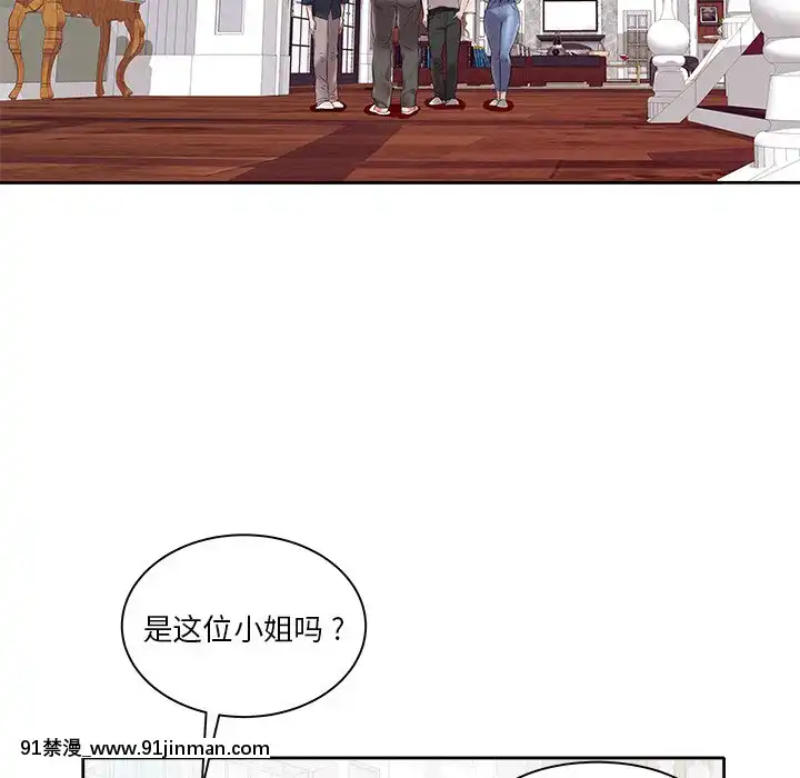 海女1-11話[重口 成人漫畫]