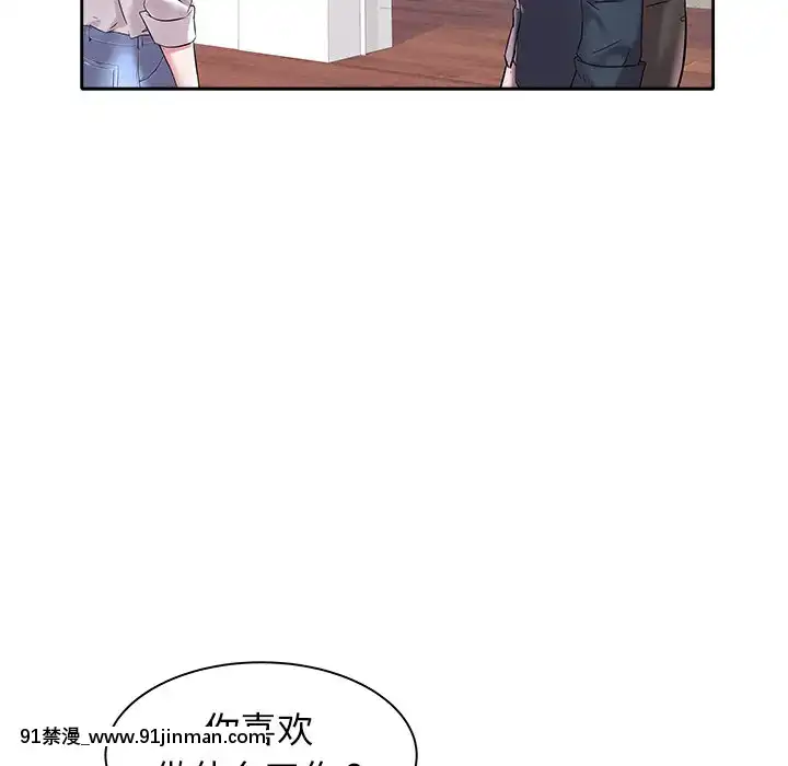 海女1-11話[重口 成人漫畫]