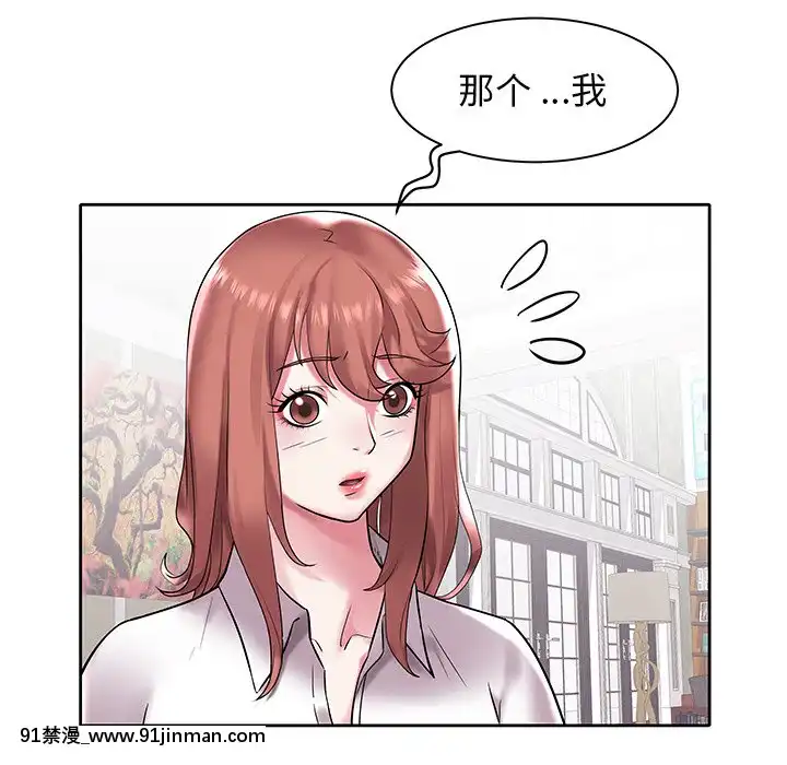 海女1-11話[重口 成人漫畫]