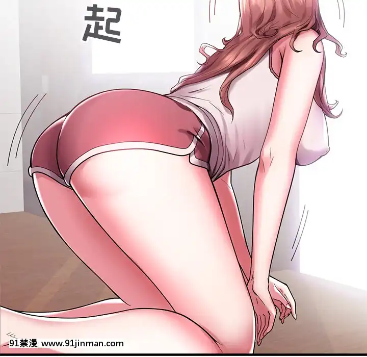 海女1-11話[重口 成人漫畫]