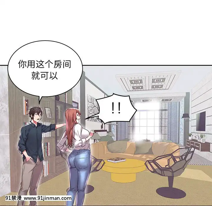 海女1-11話[重口 成人漫畫]