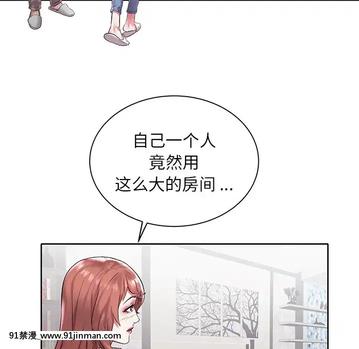 海女1-11話[重口 成人漫畫]