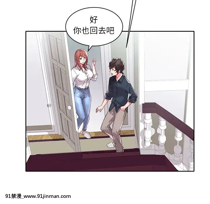 海女1-11話[重口 成人漫畫]