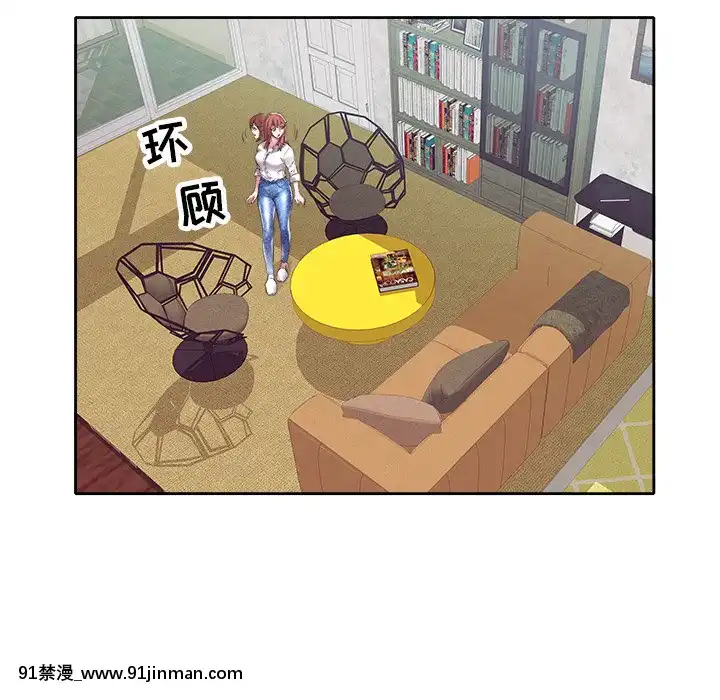 海女1-11話[重口 成人漫畫]
