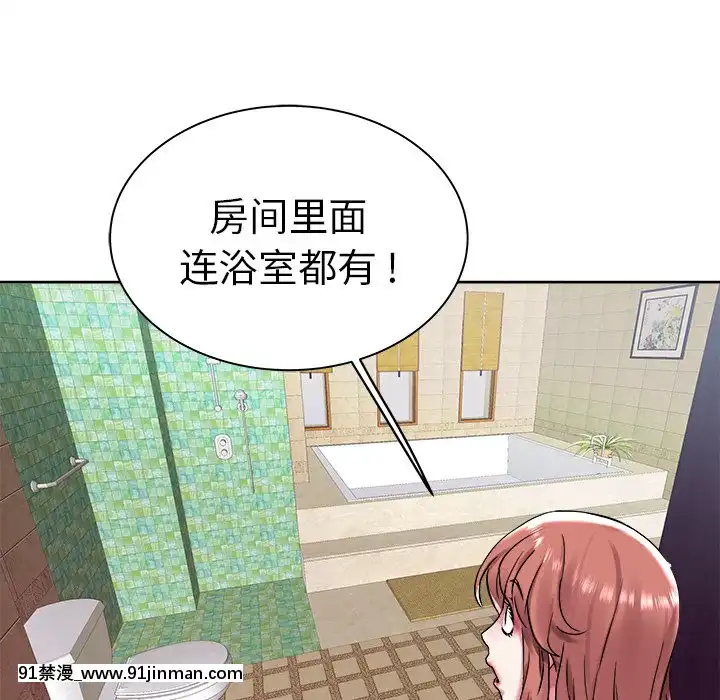 海女1-11話[重口 成人漫畫]
