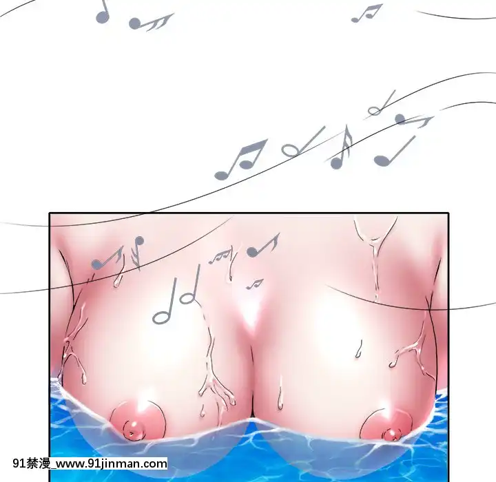 海女1-11話[重口 成人漫畫]