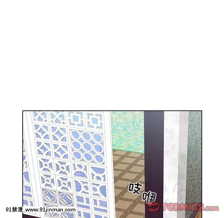 海女1-11話[重口 成人漫畫]