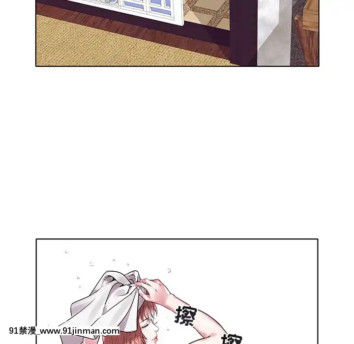 海女1-11話[重口 成人漫畫]