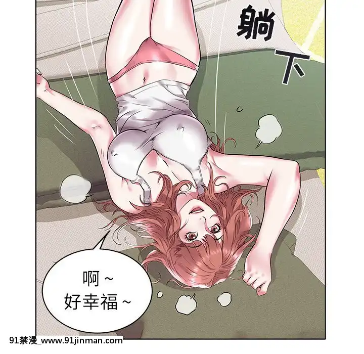 海女1-11話[重口 成人漫畫]