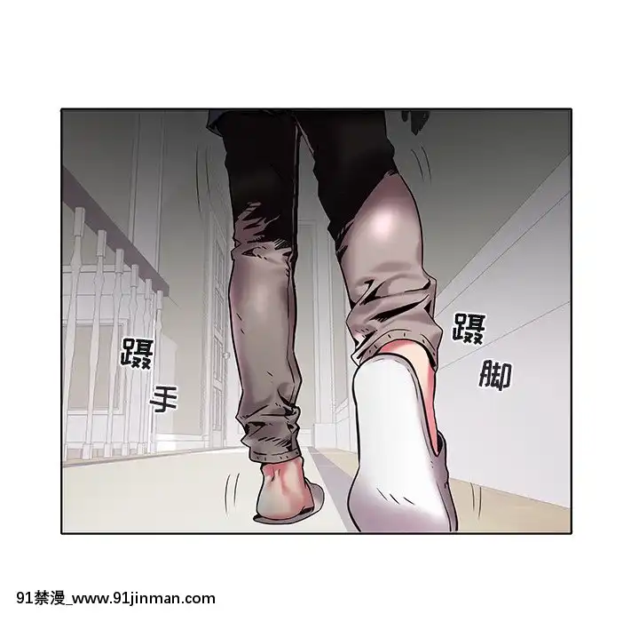 海女1-11話[重口 成人漫畫]
