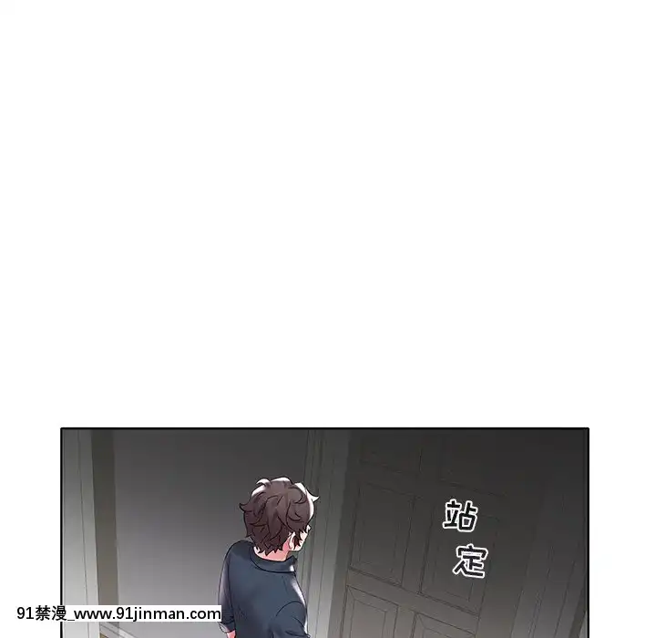 海女1-11話[重口 成人漫畫]
