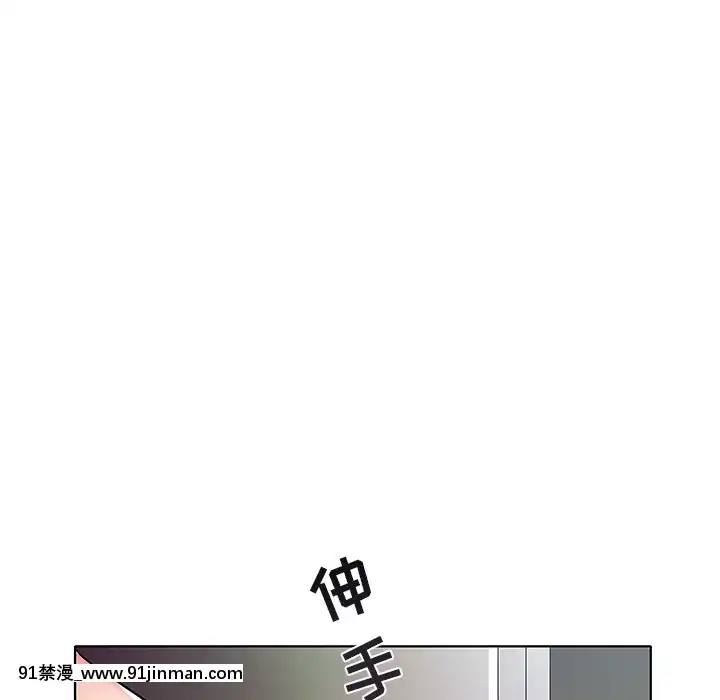 海女1-11話[重口 成人漫畫]