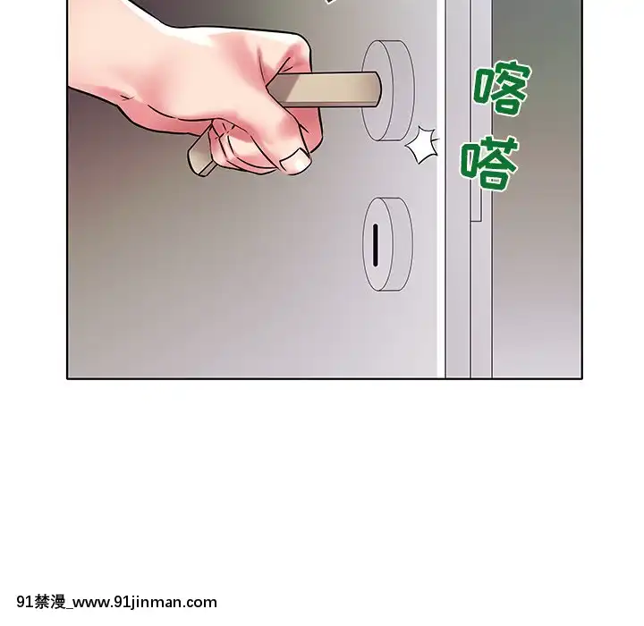 海女1-11話[重口 成人漫畫]