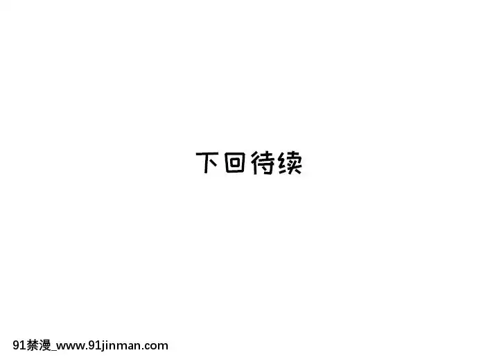 海女1-11話[重口 成人漫畫]