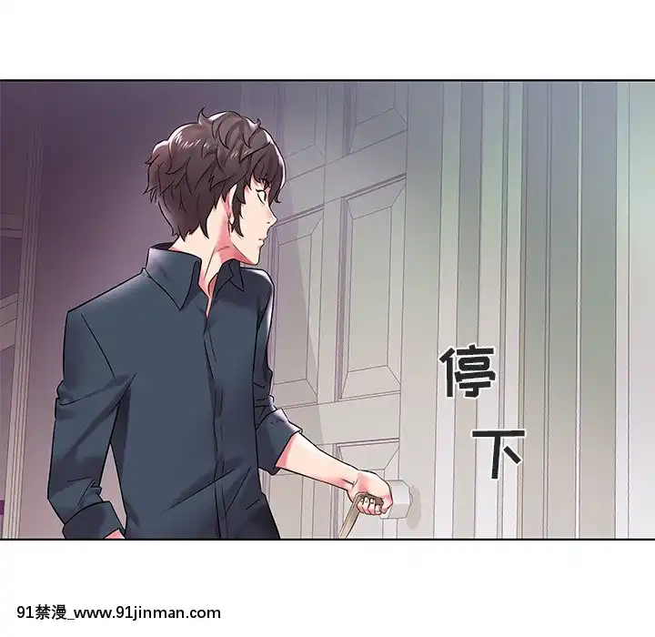 海女1-11話[重口 成人漫畫]