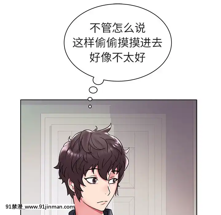 海女1-11話[重口 成人漫畫]