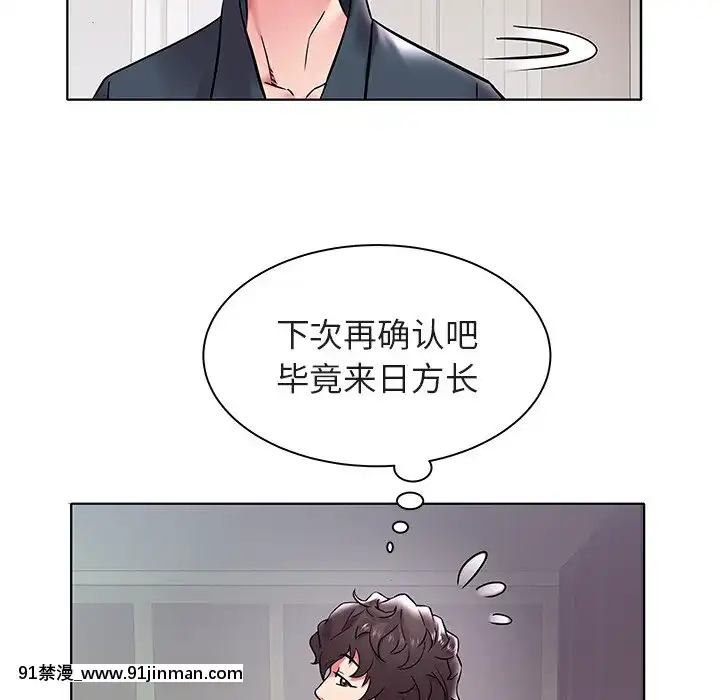 海女1-11話[重口 成人漫畫]